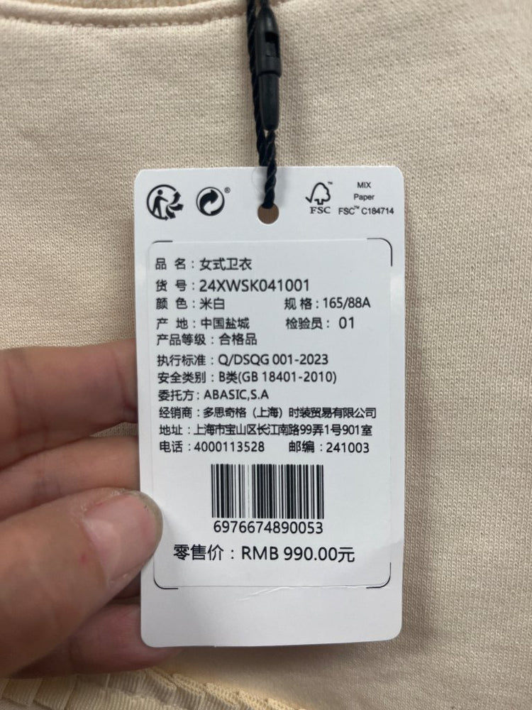 584862
