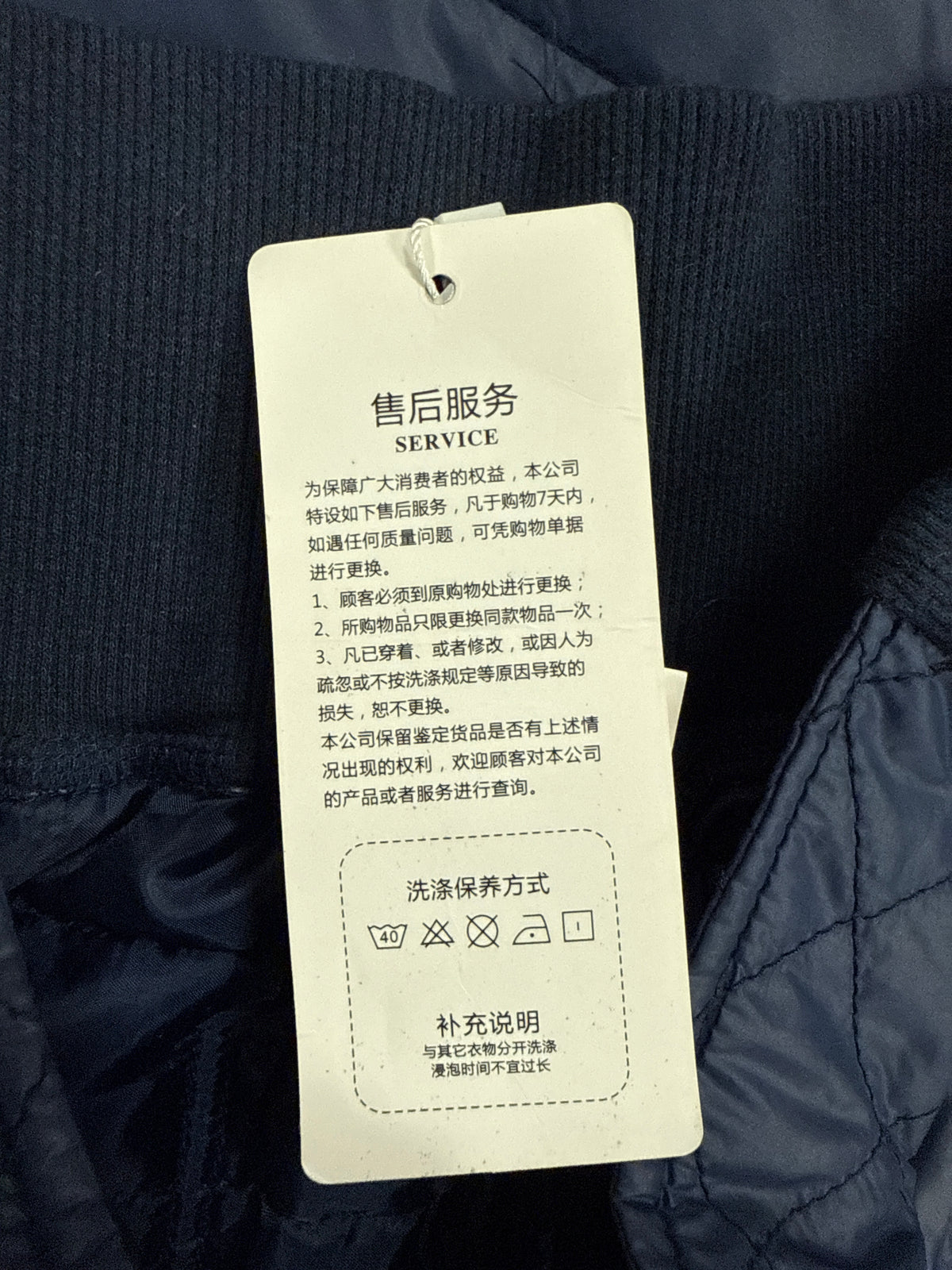 NWT Puffer Leggings
