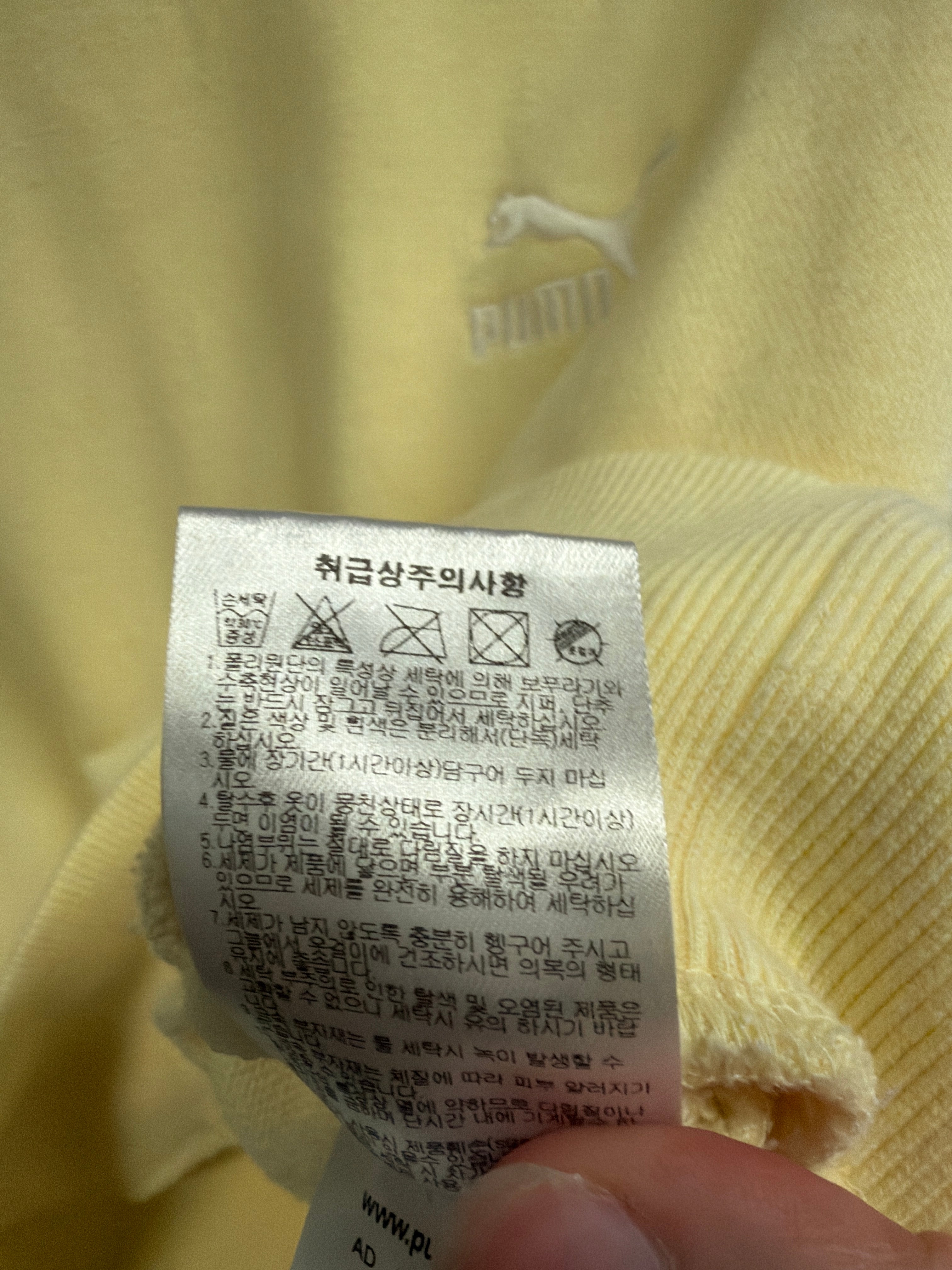 Puma Cropped Crewneck Sweatshirt